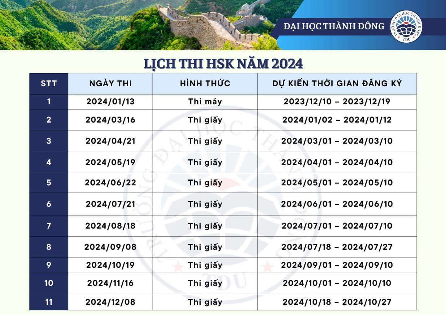 lịch thi hsk và hskk 2024 đại học Thành Đông