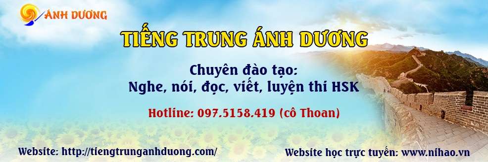 Trung tâm Tiếng Trung Ánh Dương